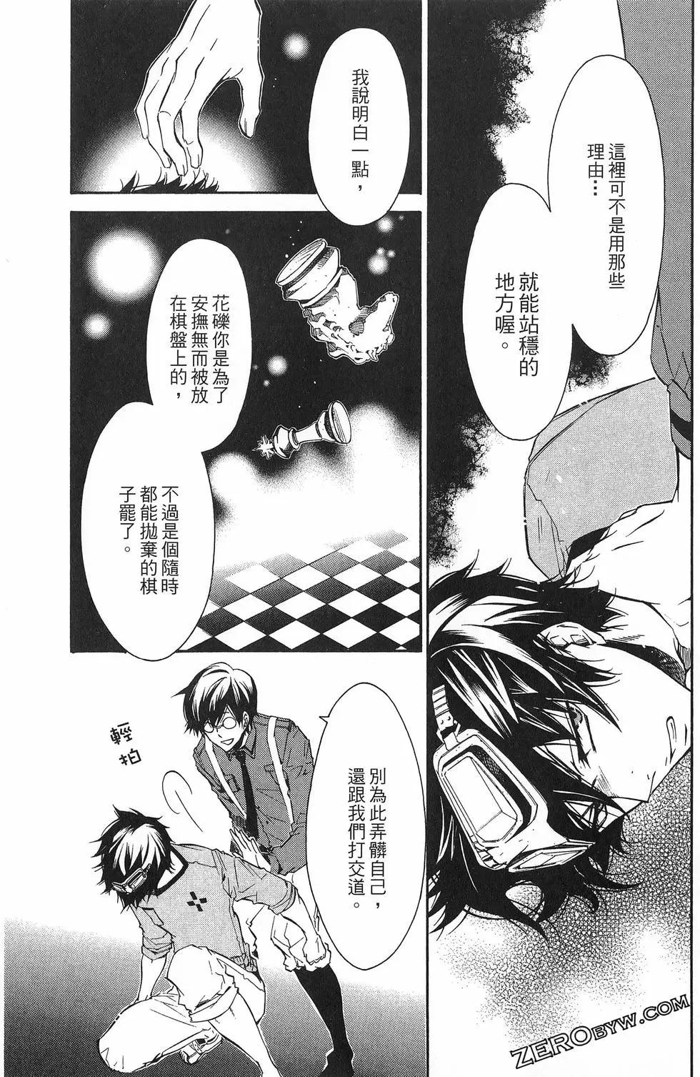 第 94 页