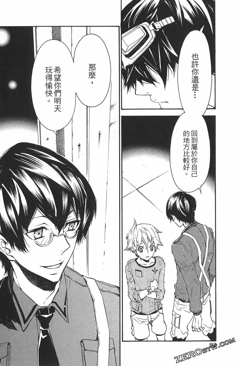 第 95 页