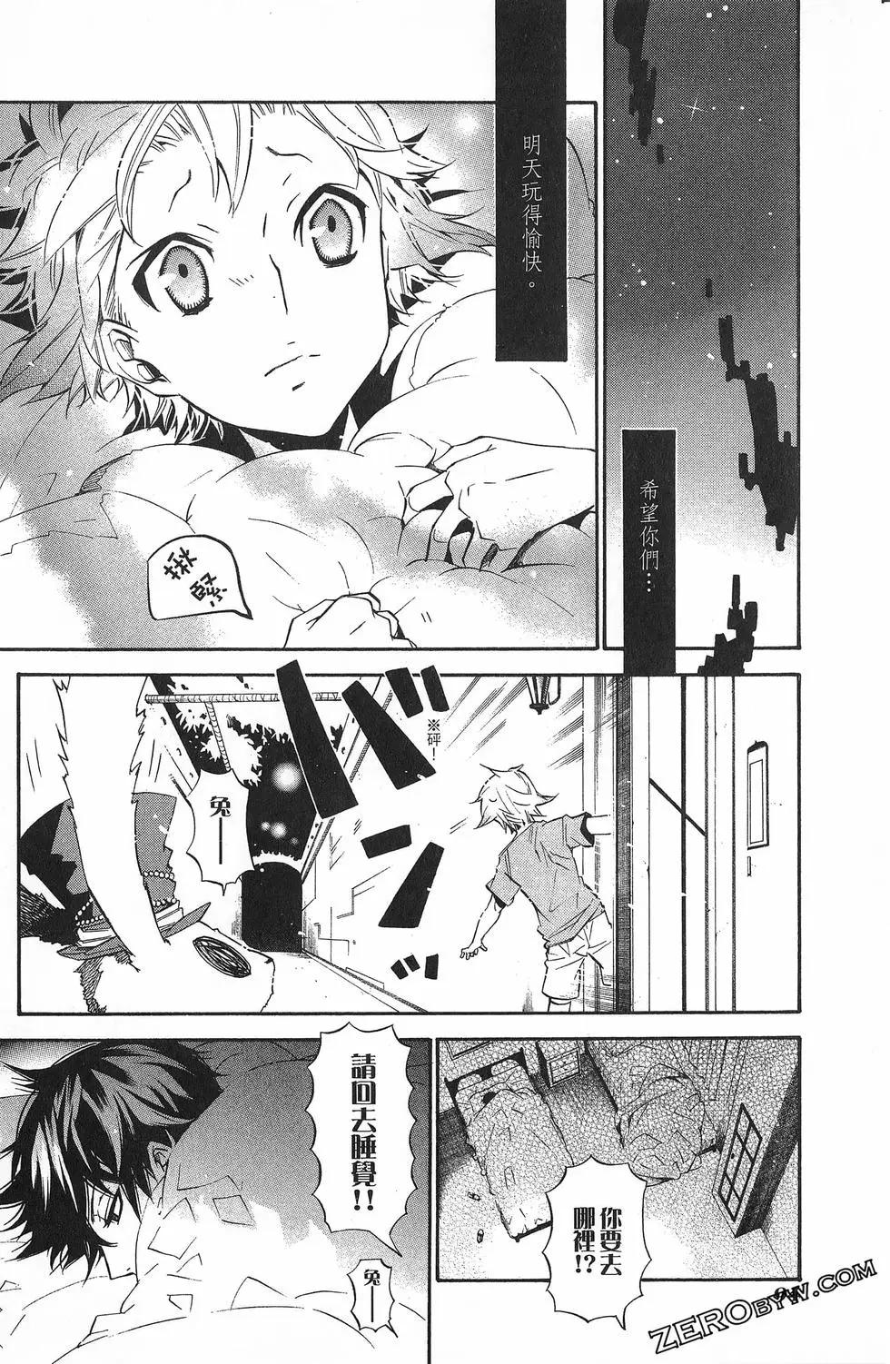 第 97 页