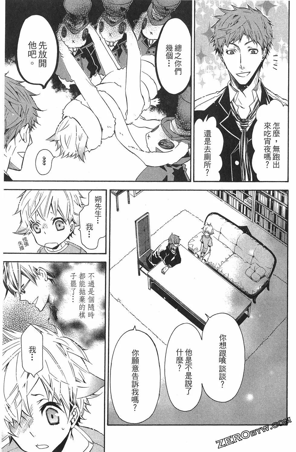 第 98 页