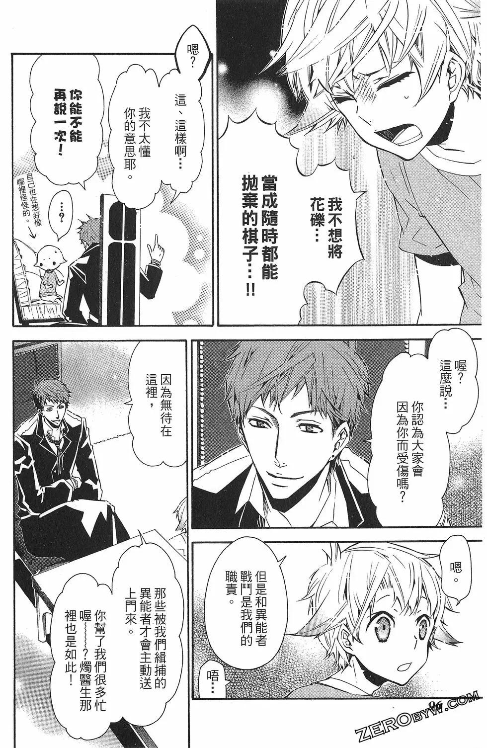 第 99 页