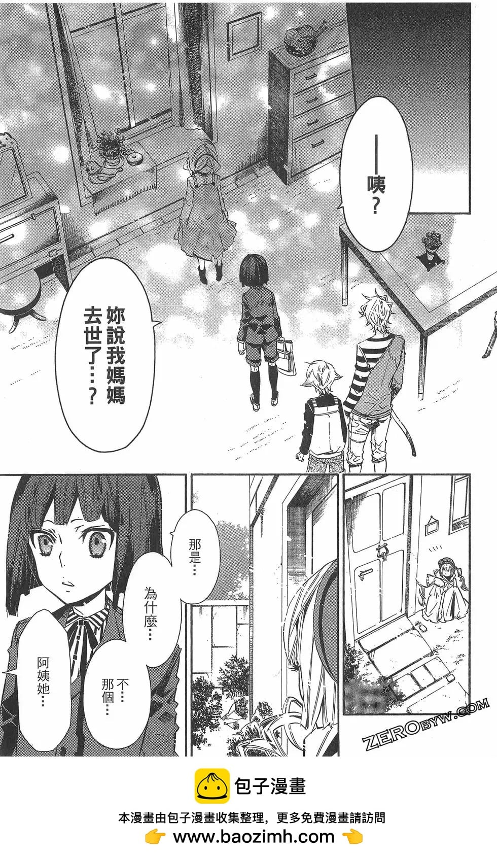 第 100 页