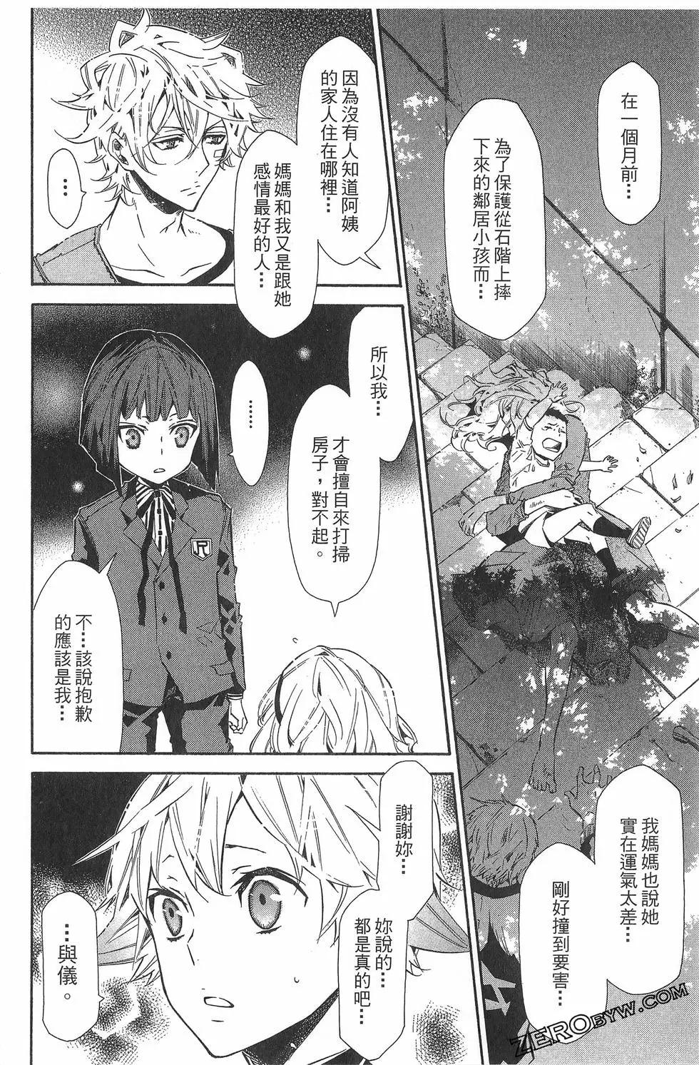 第 101 页