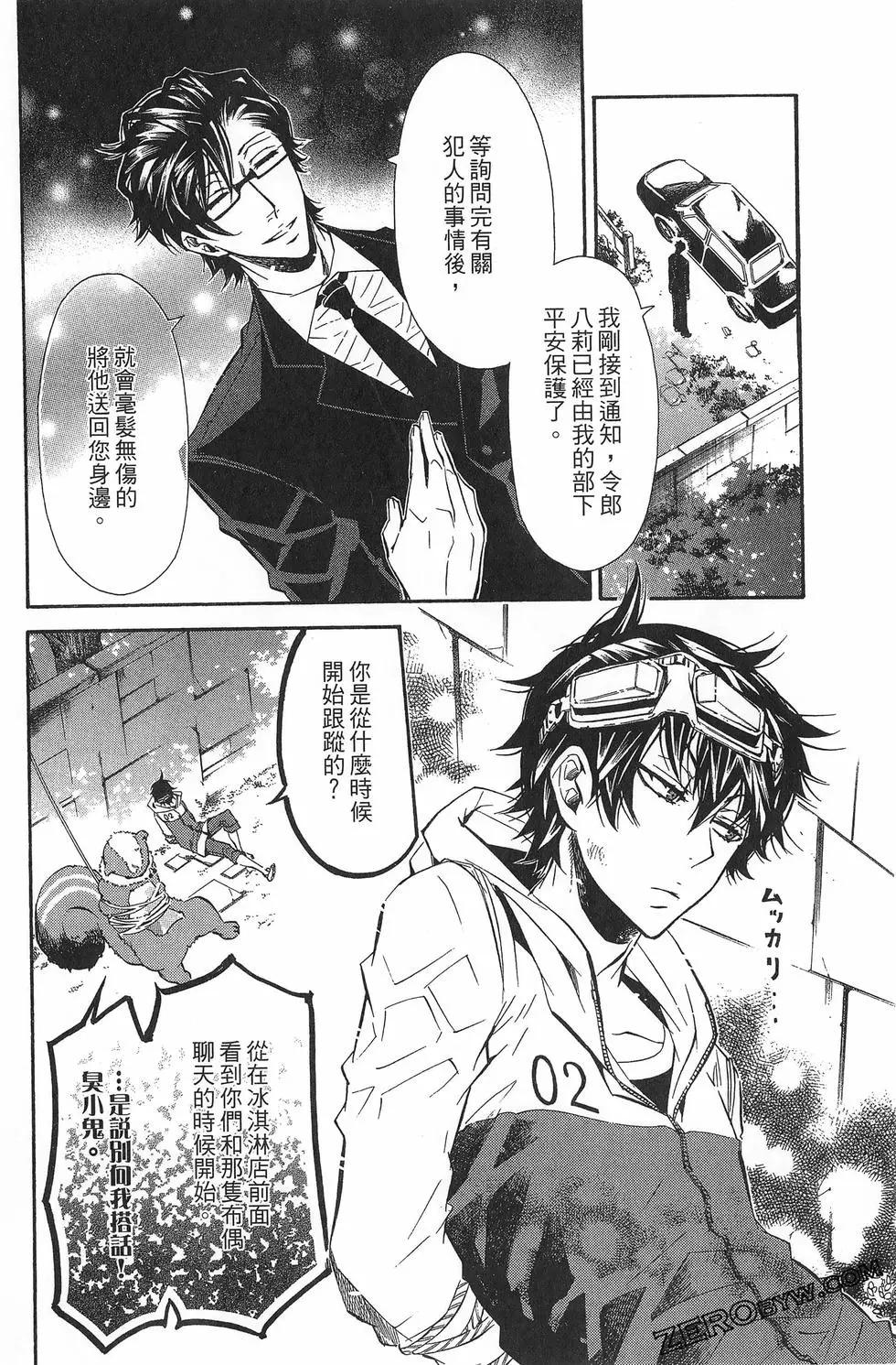 第 105 页