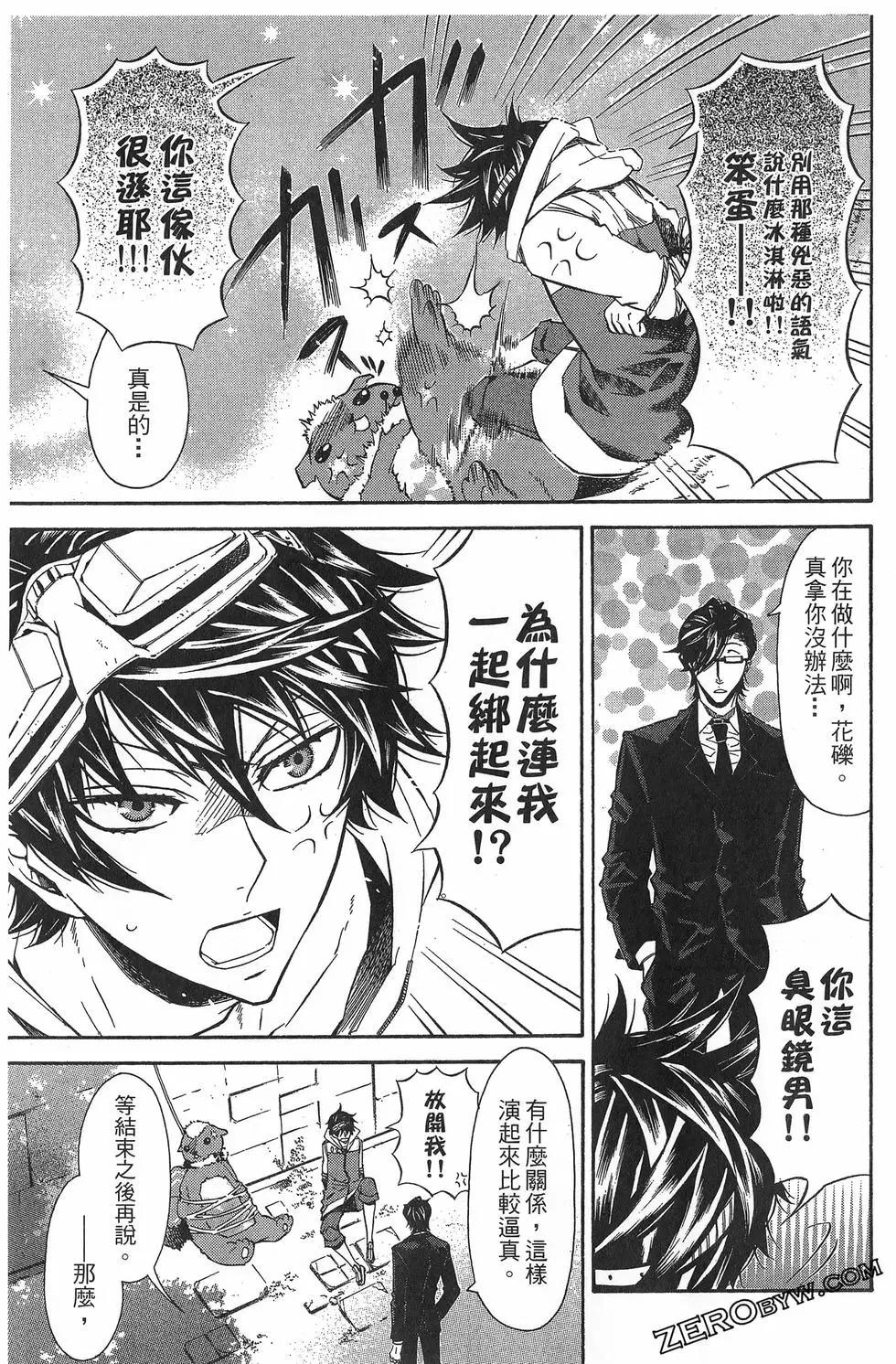 第 106 页
