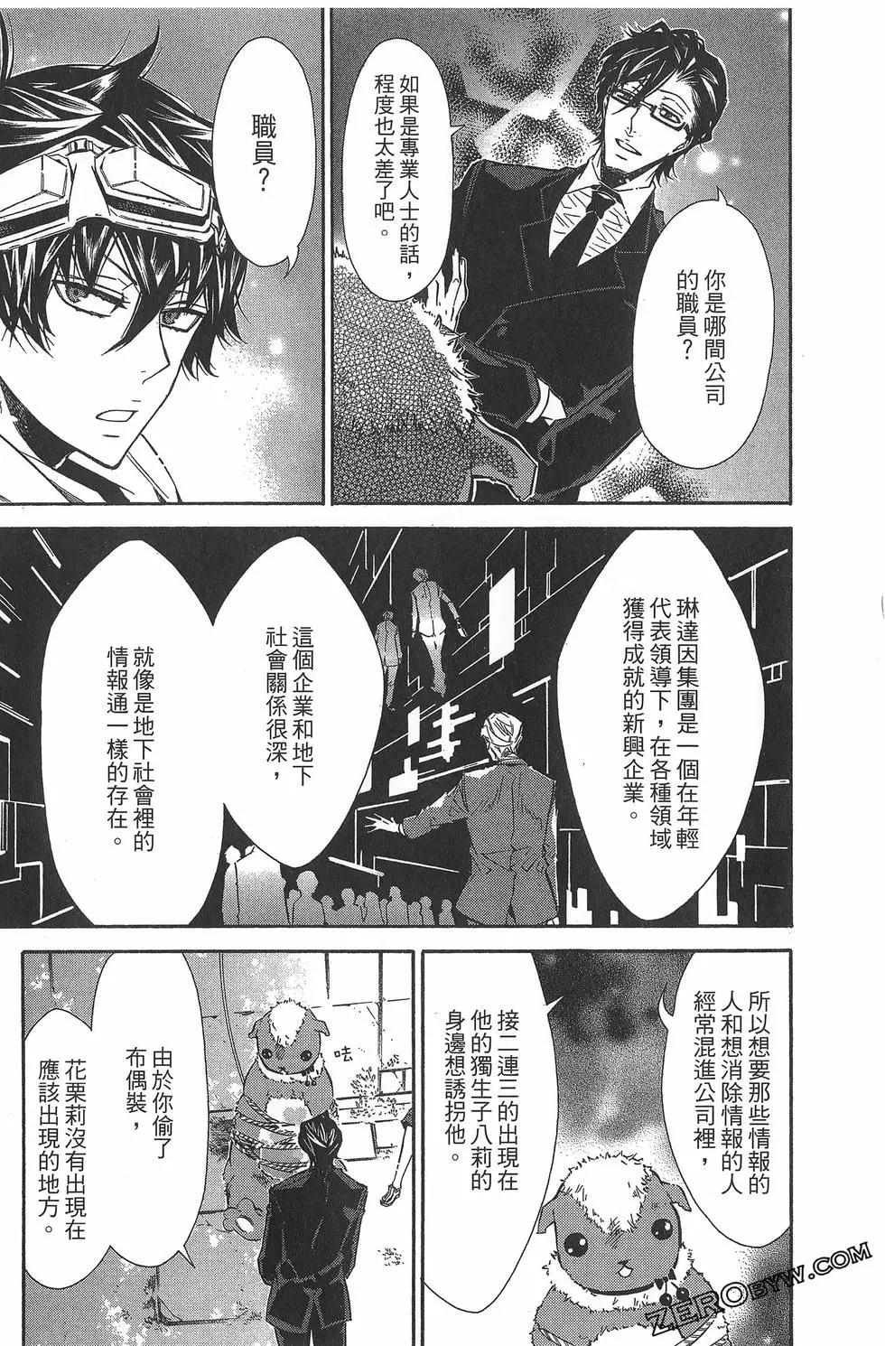 第 107 页