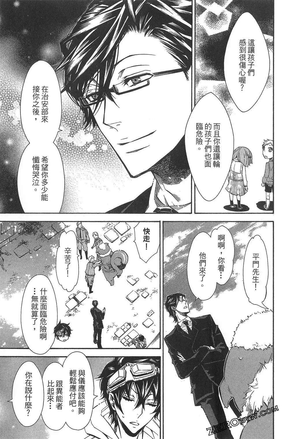 第 108 页