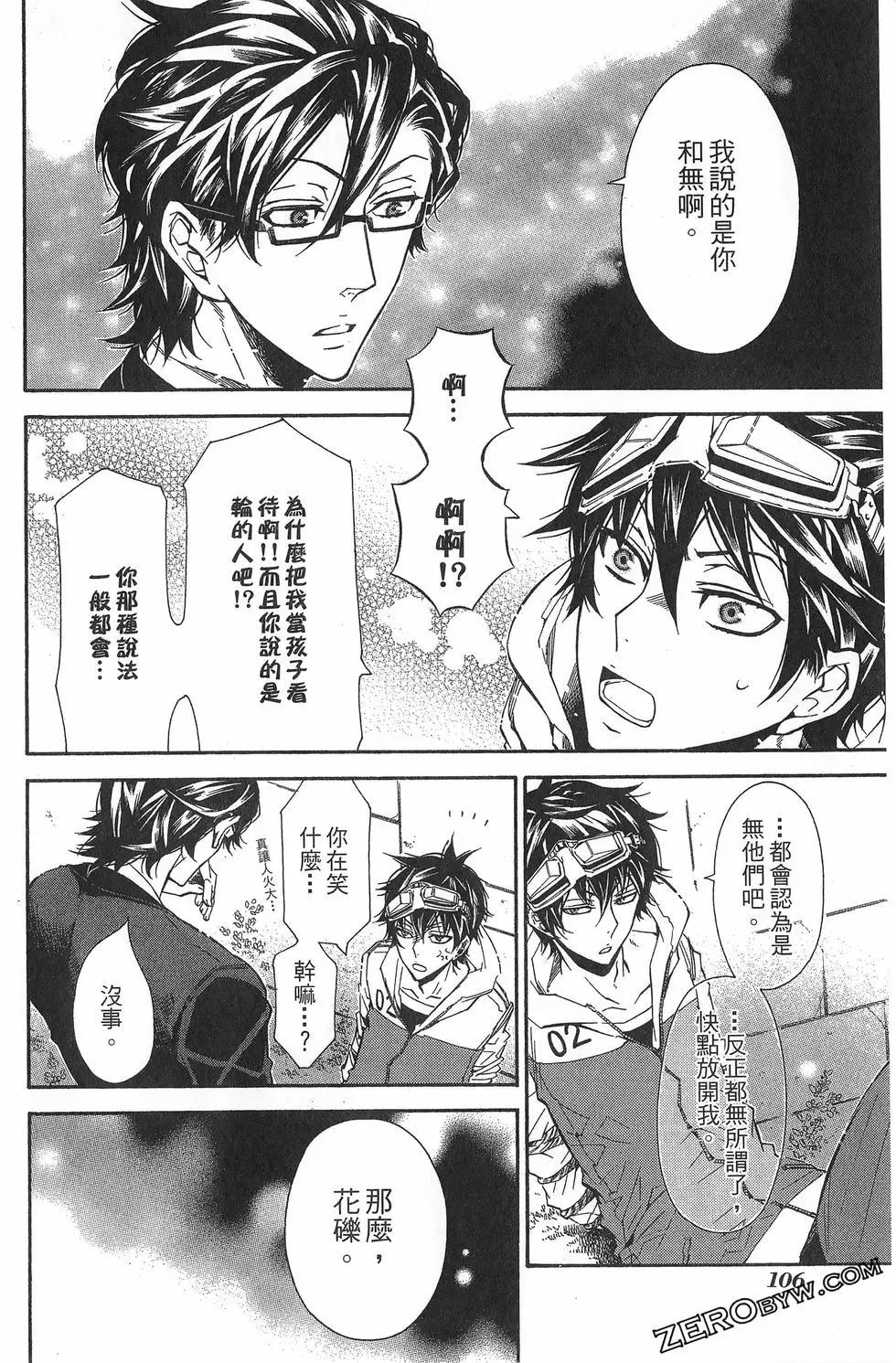 第 109 页