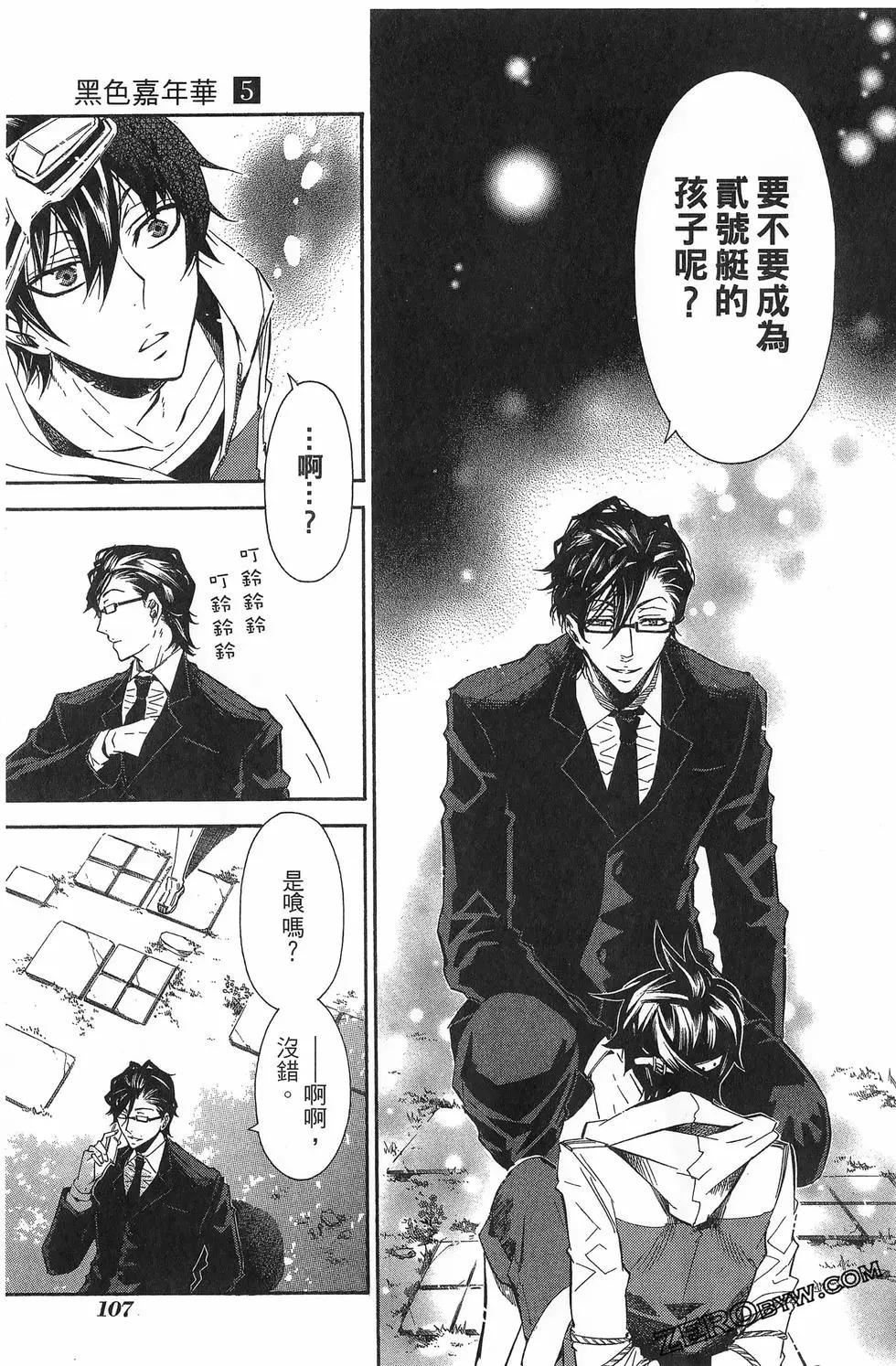 第 110 页