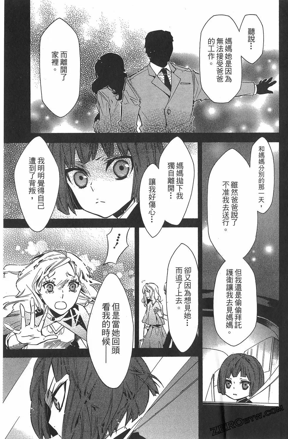 第 112 页