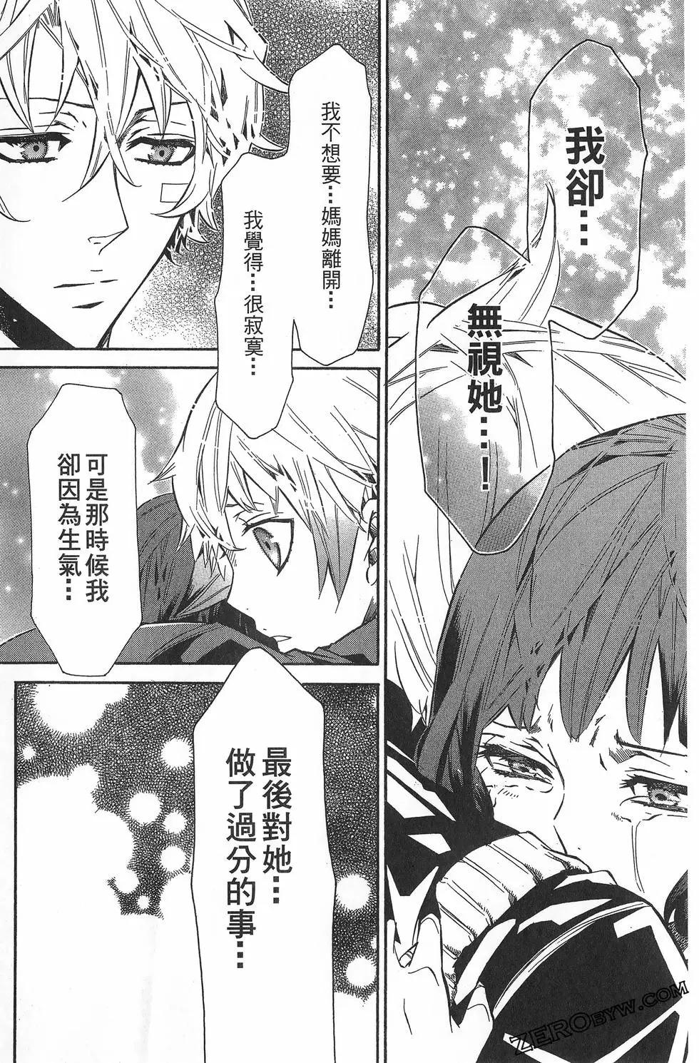 第 113 页
