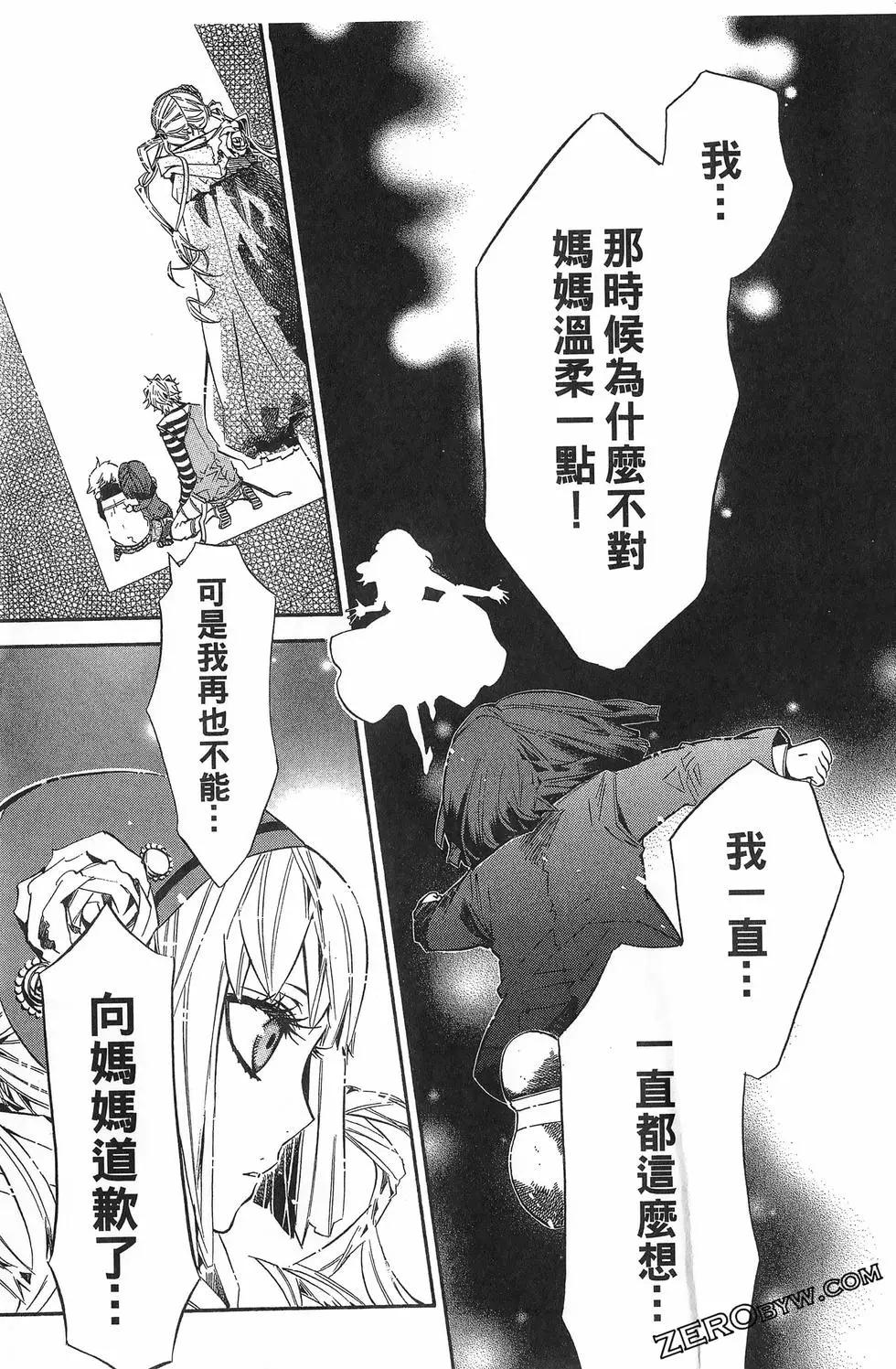 第 114 页