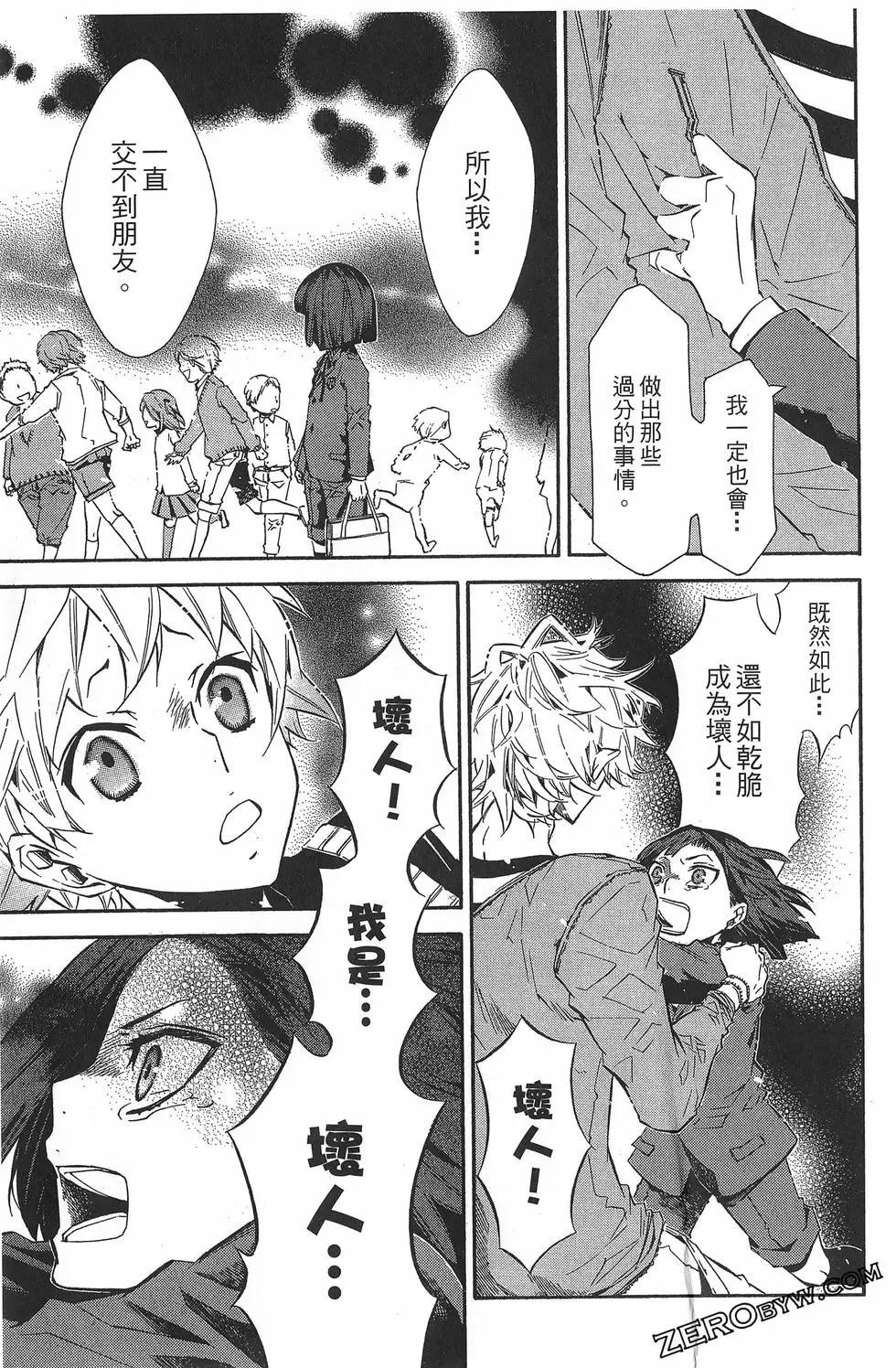 第 116 页