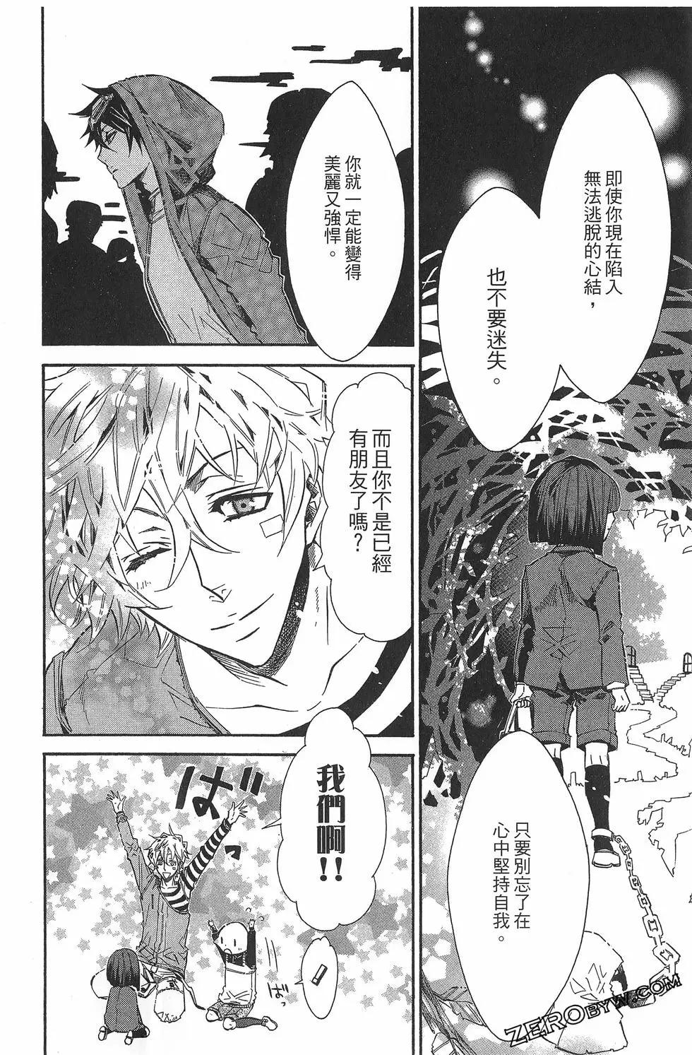 第 119 页