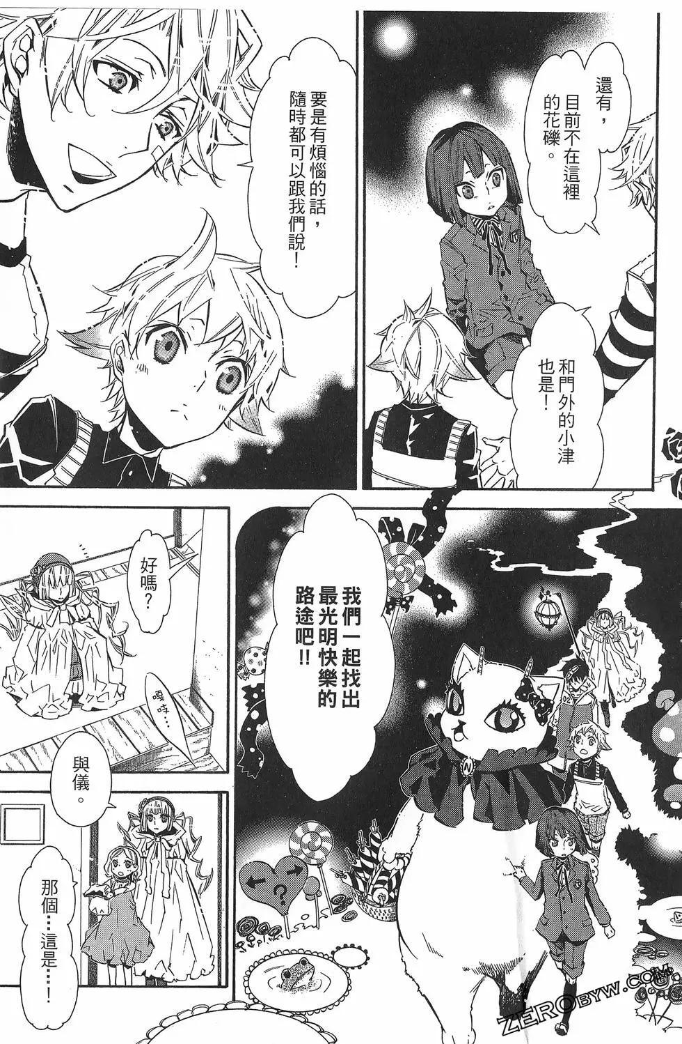 第 120 页