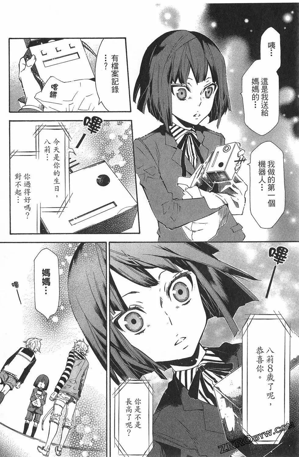 第 121 页