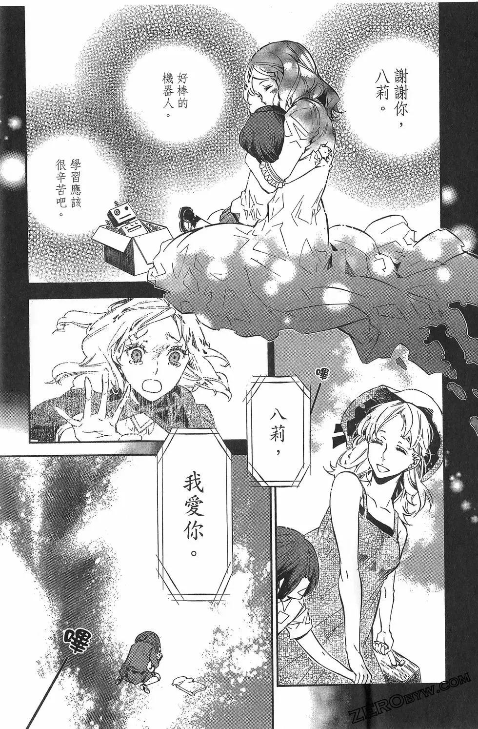 第 122 页