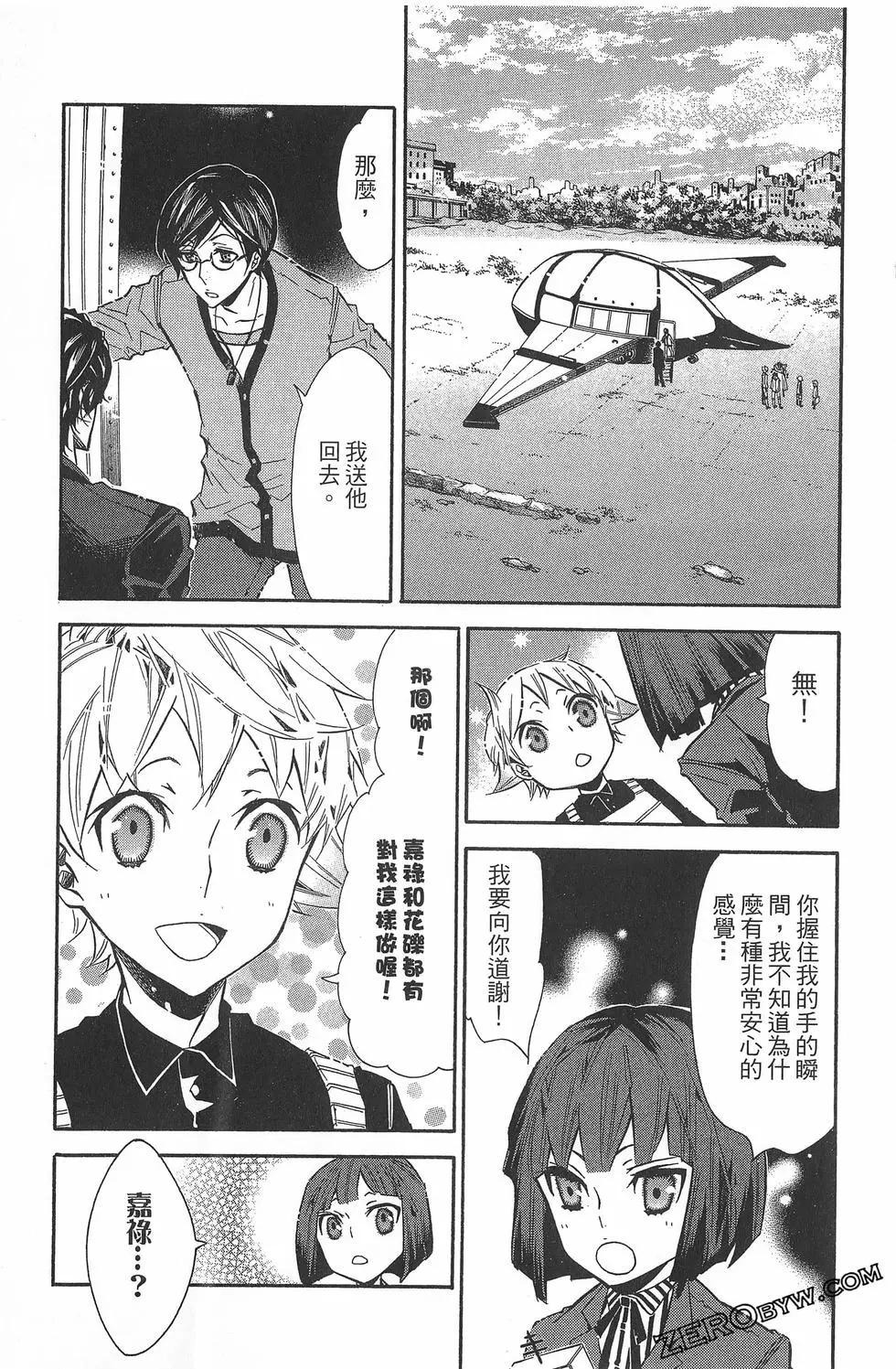 第 123 页