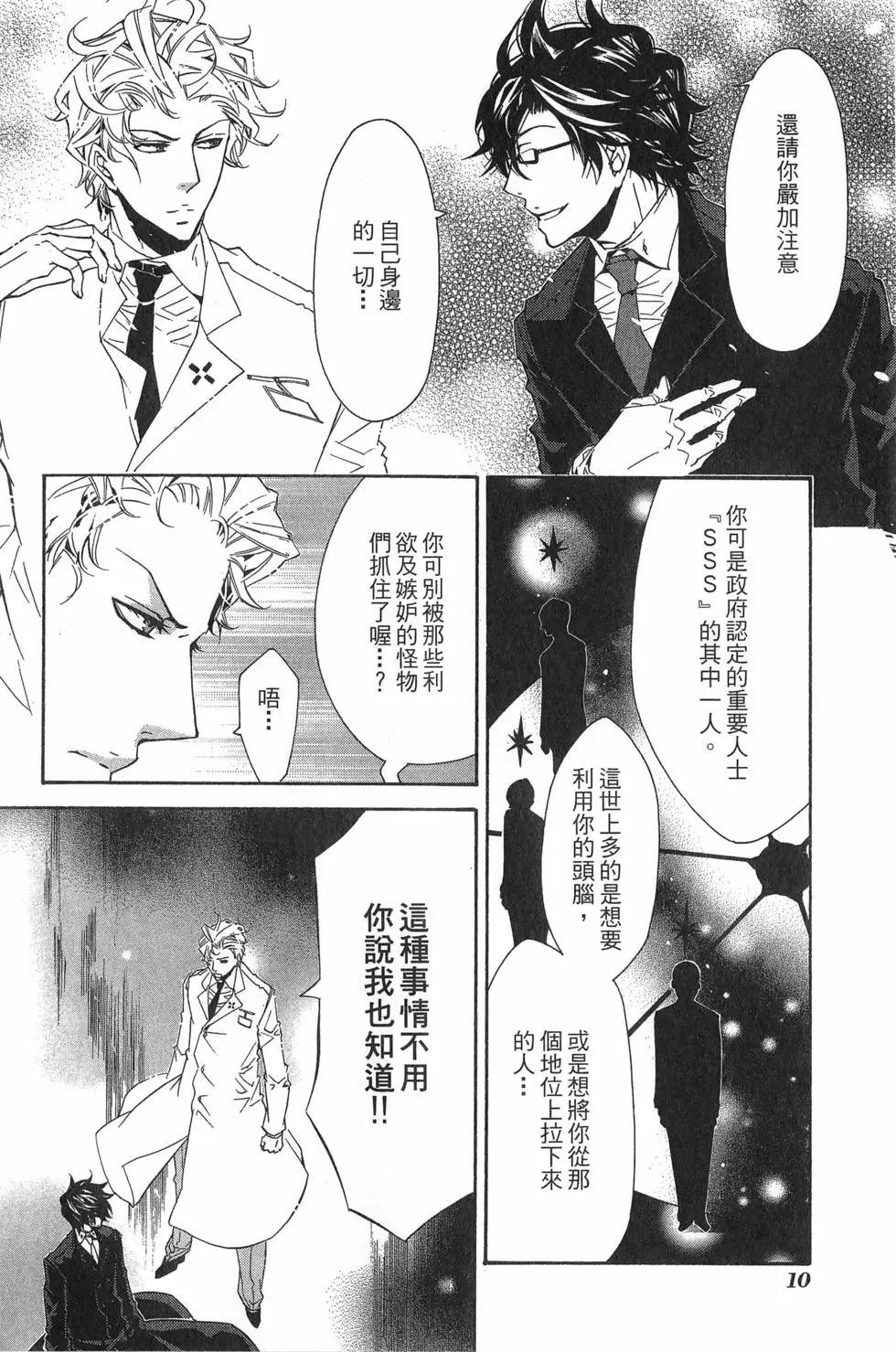第 13 页