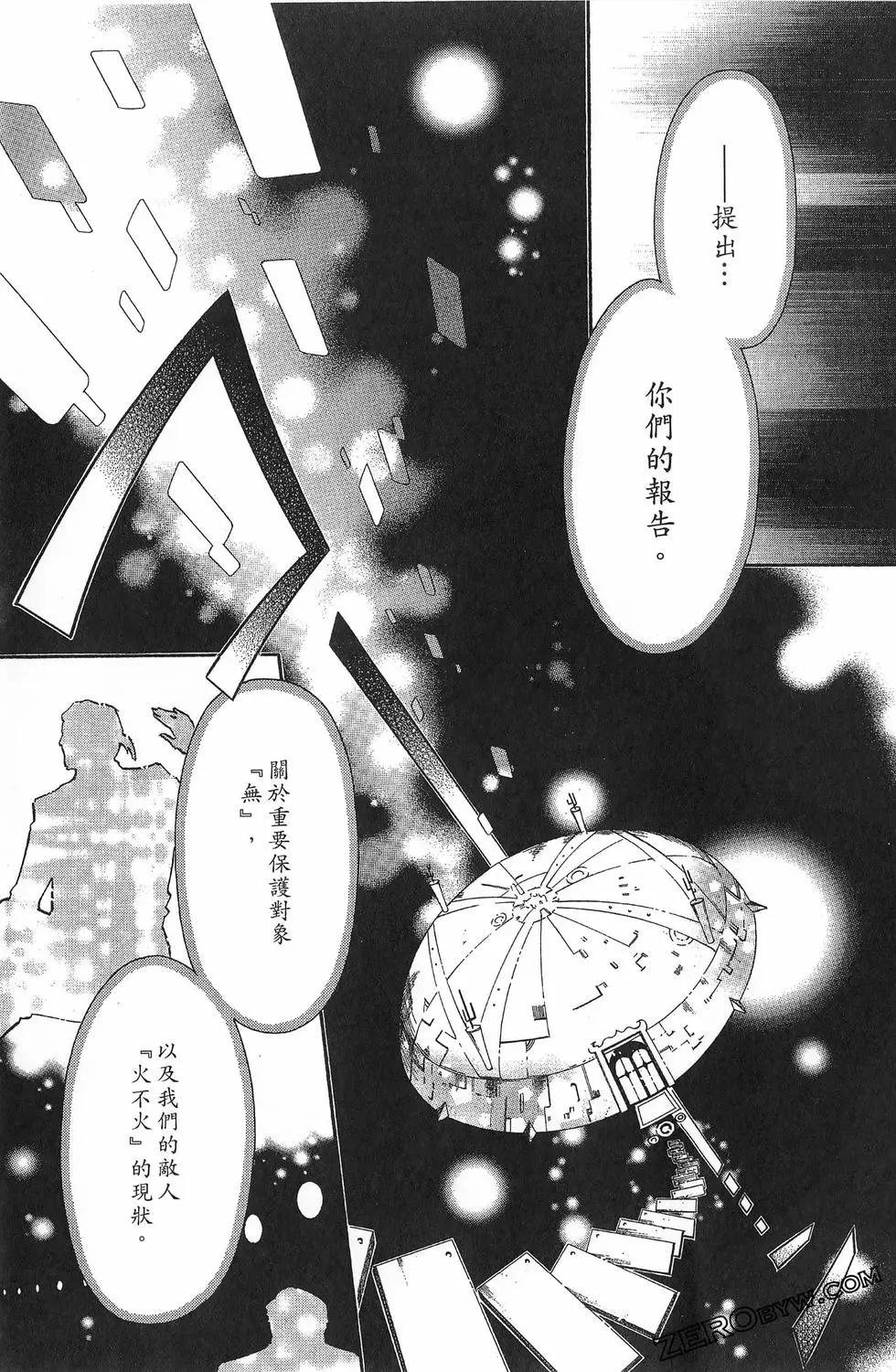 第 130 页