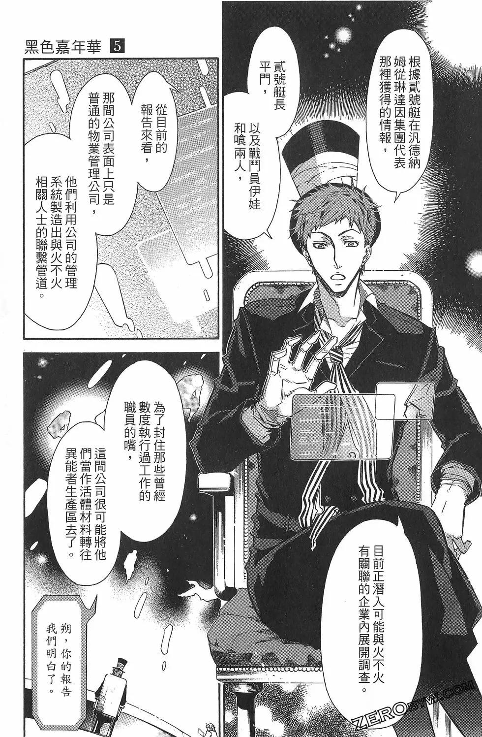 第 132 页