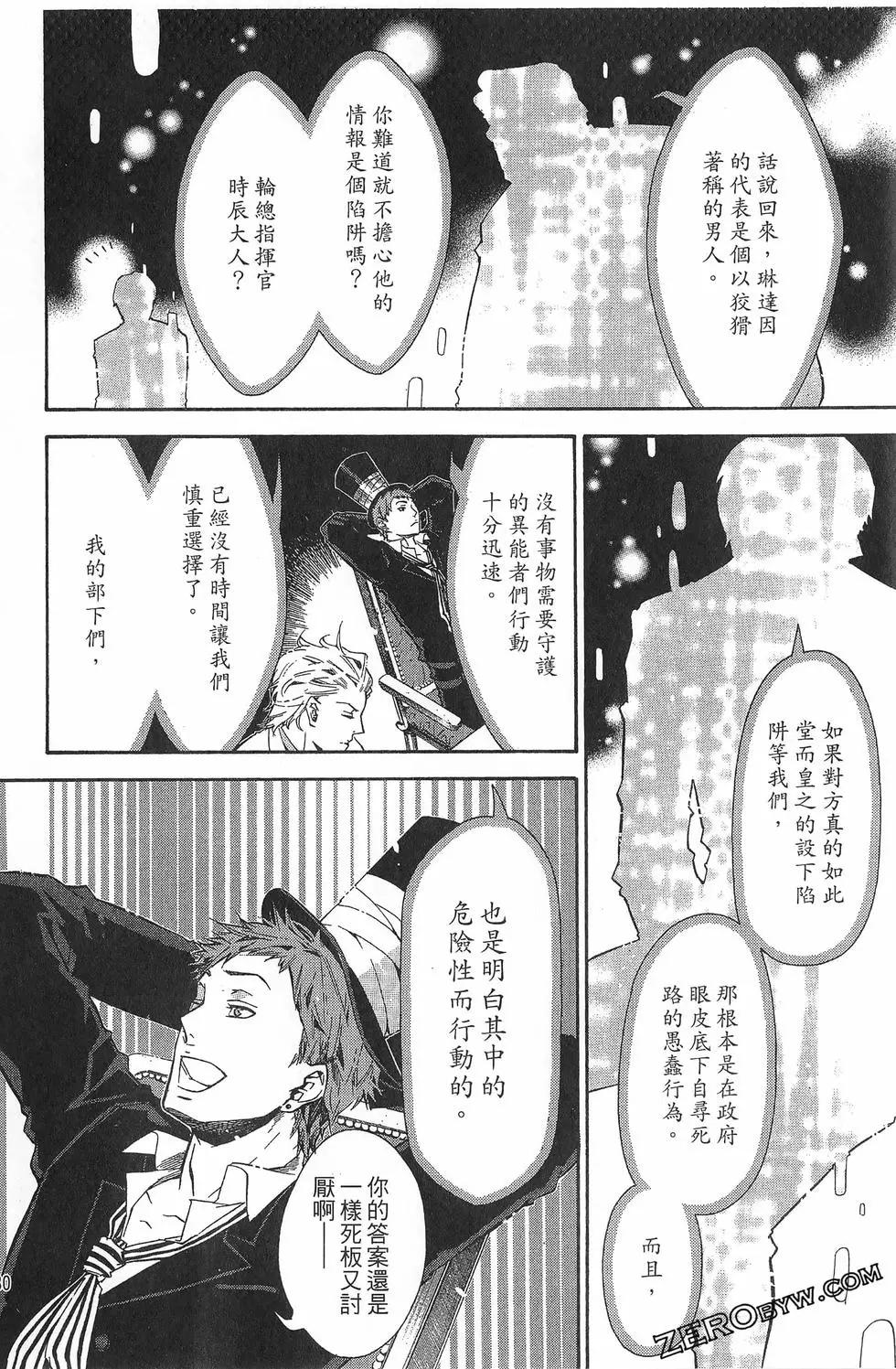 第 133 页