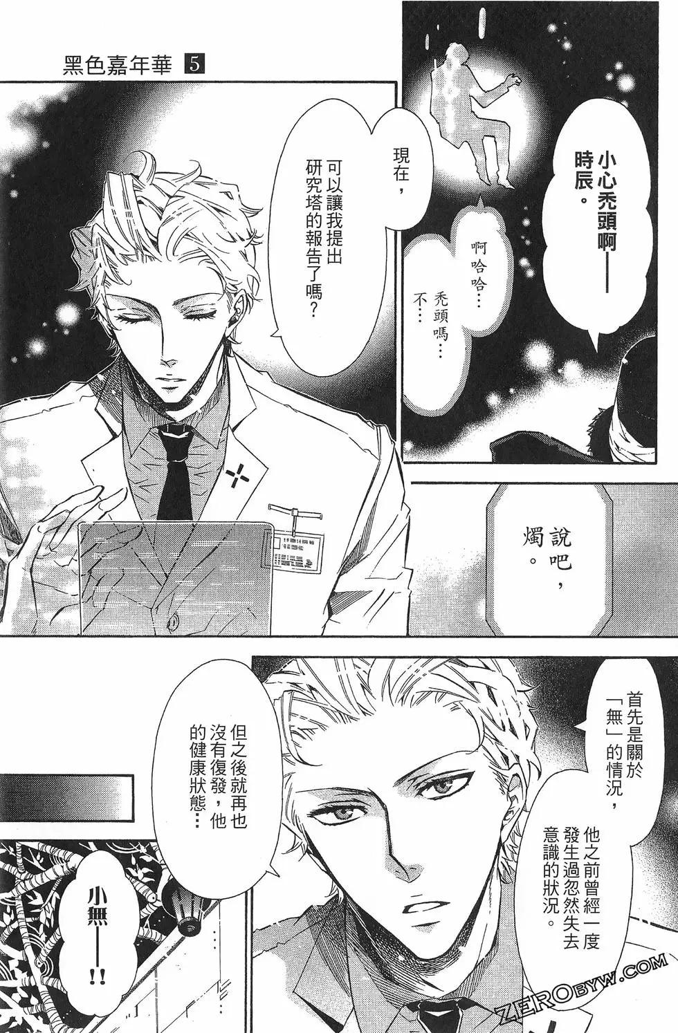 第 134 页