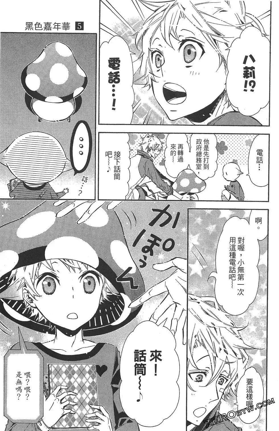 第 136 页