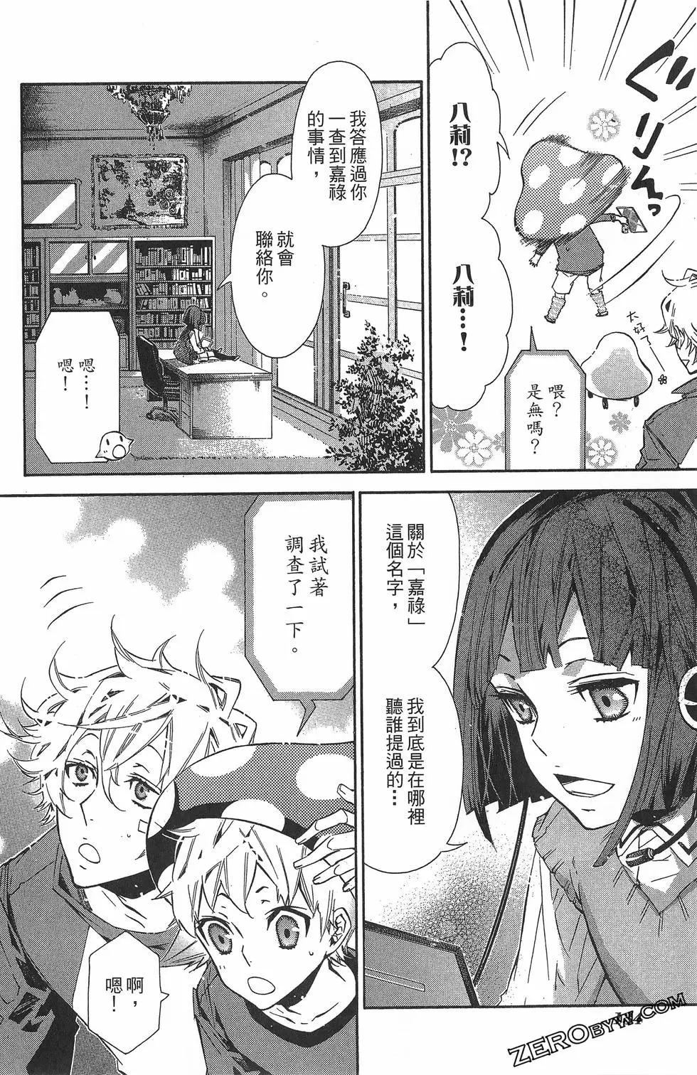 第 137 页