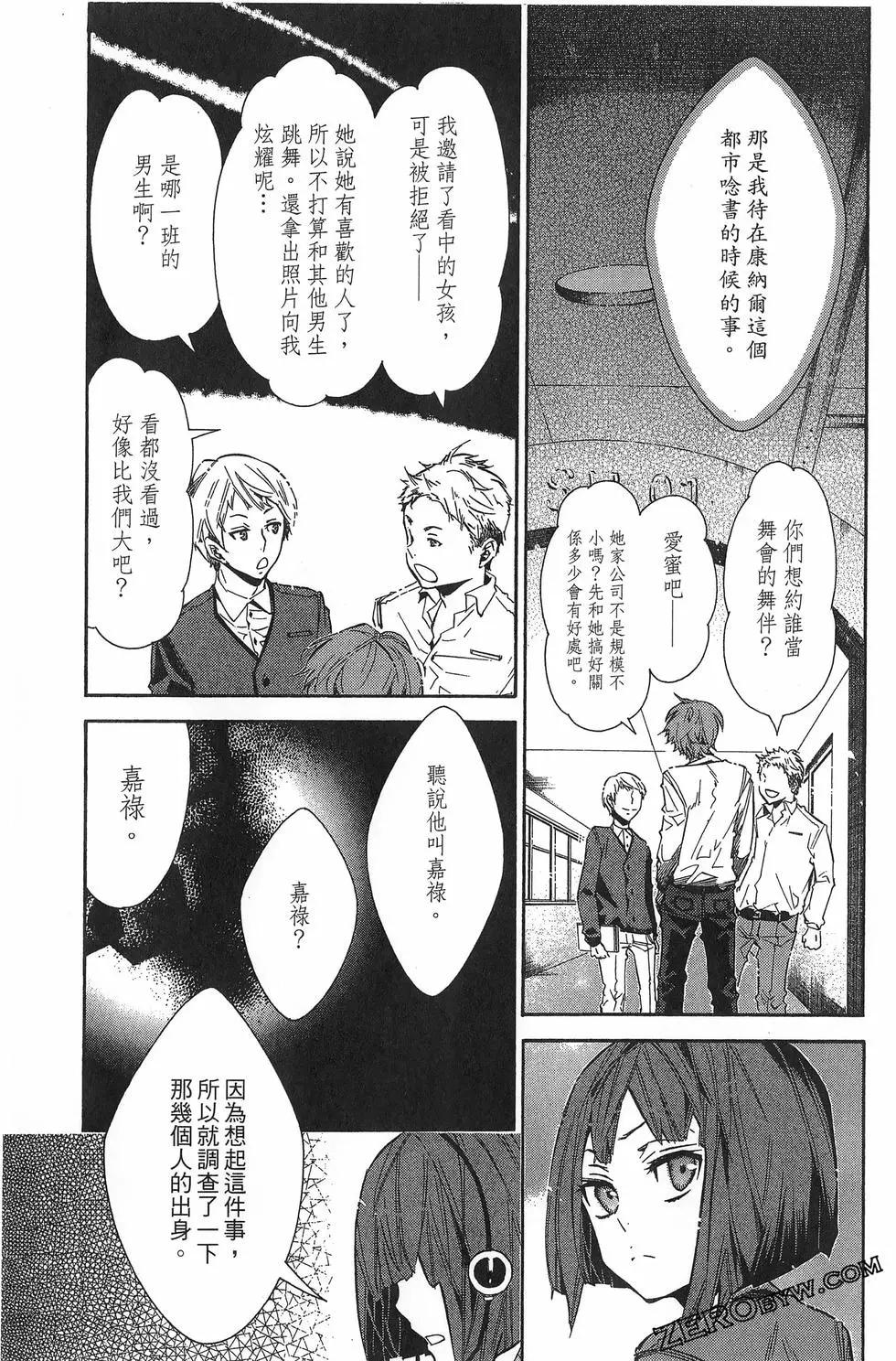 第 138 页