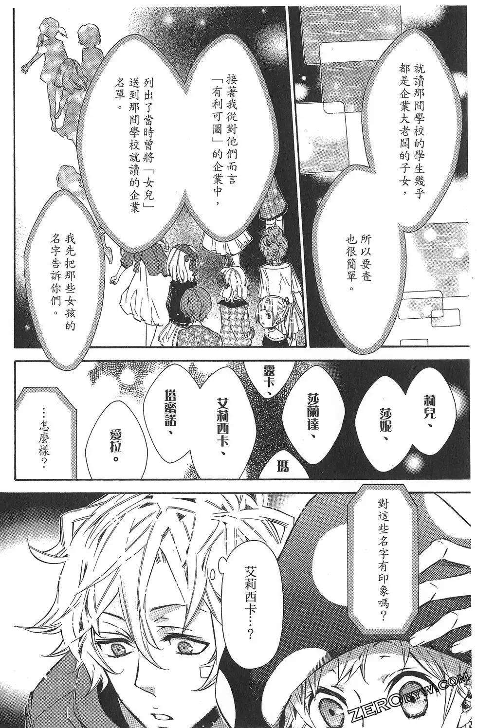 第 139 页