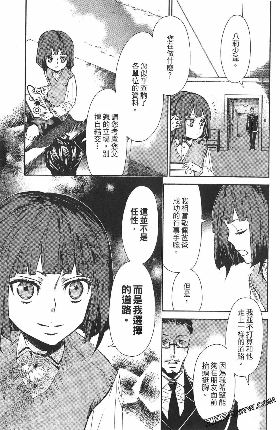 第 140 页