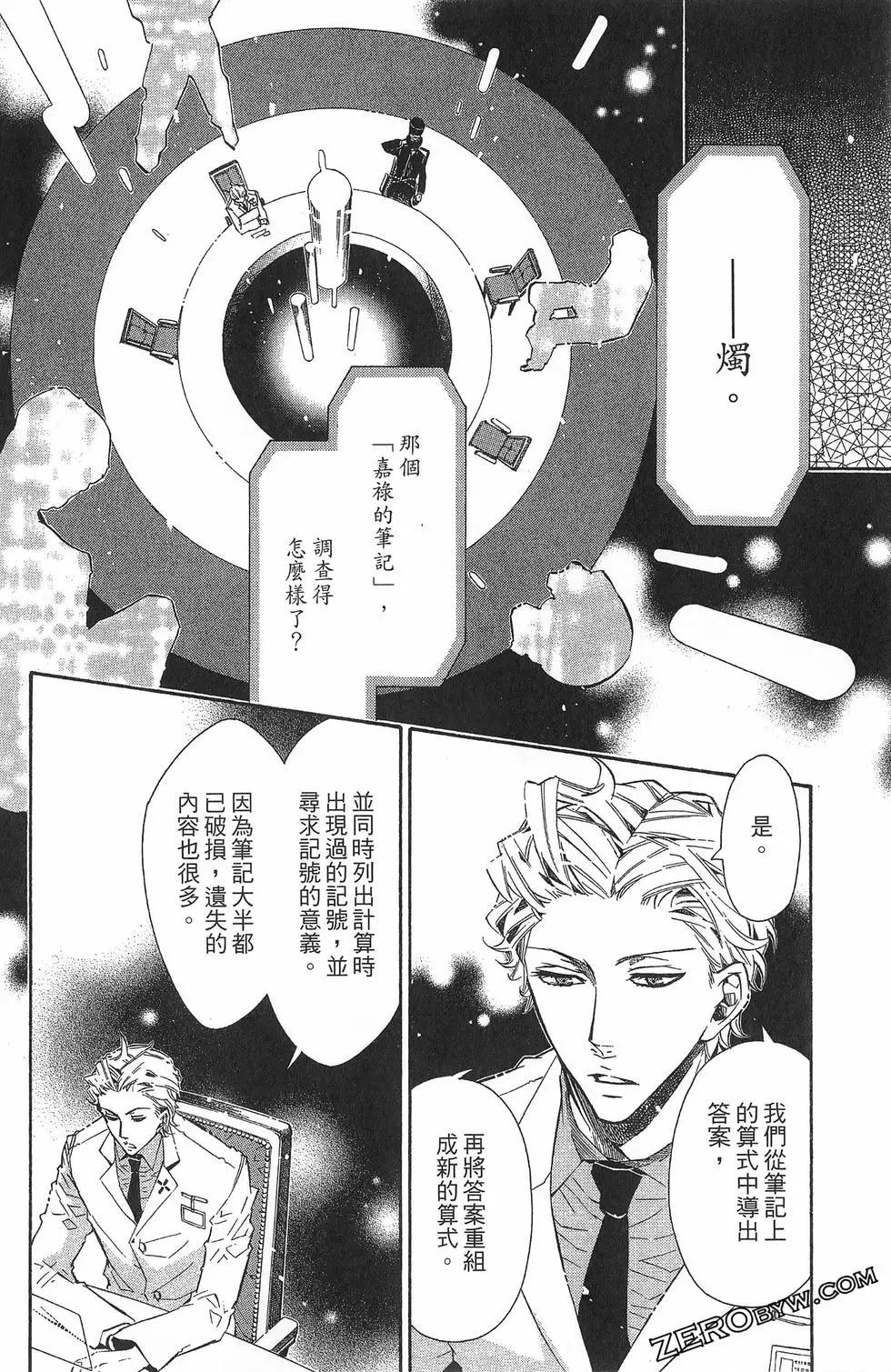 第 141 页