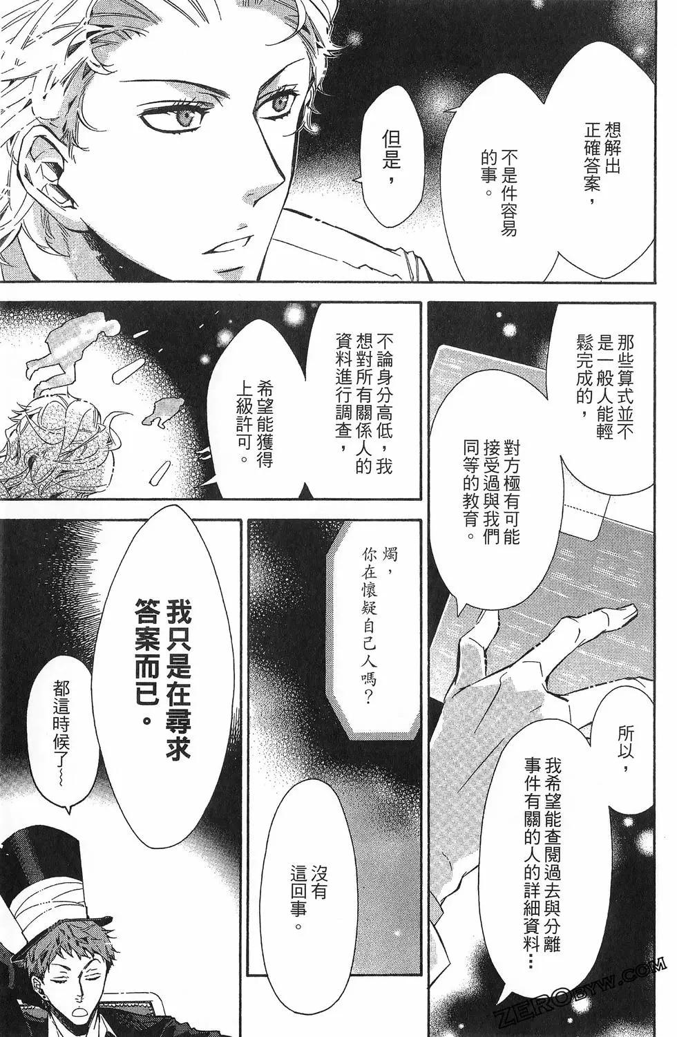 第 142 页