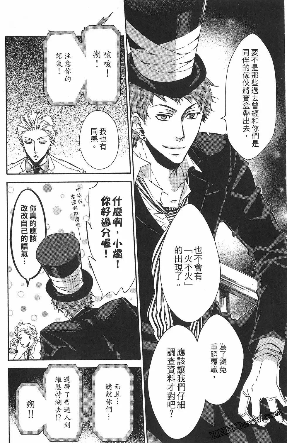 第 143 页