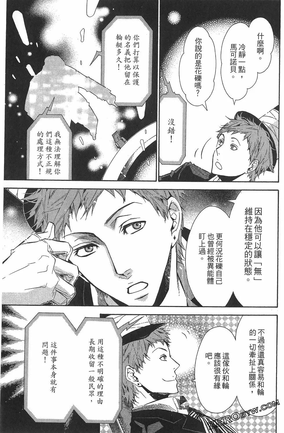 第 144 页