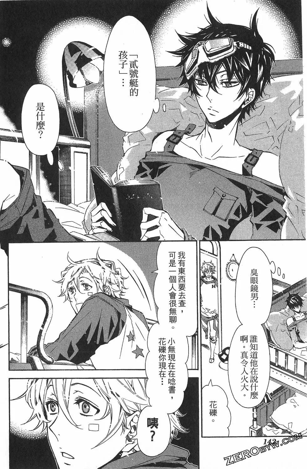 第 145 页