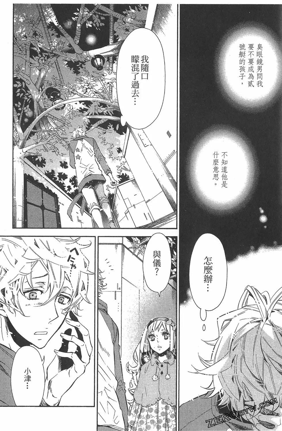 第 147 页