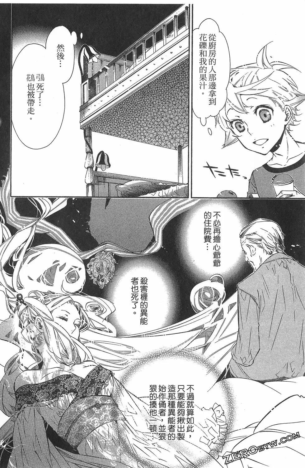 第 149 页
