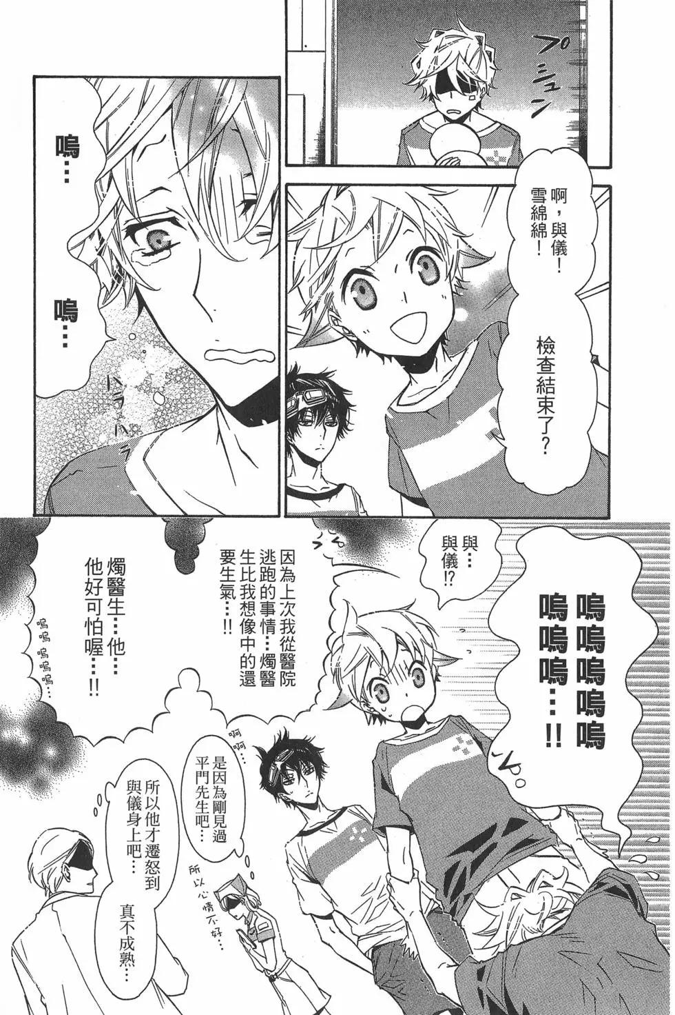 第 15 页