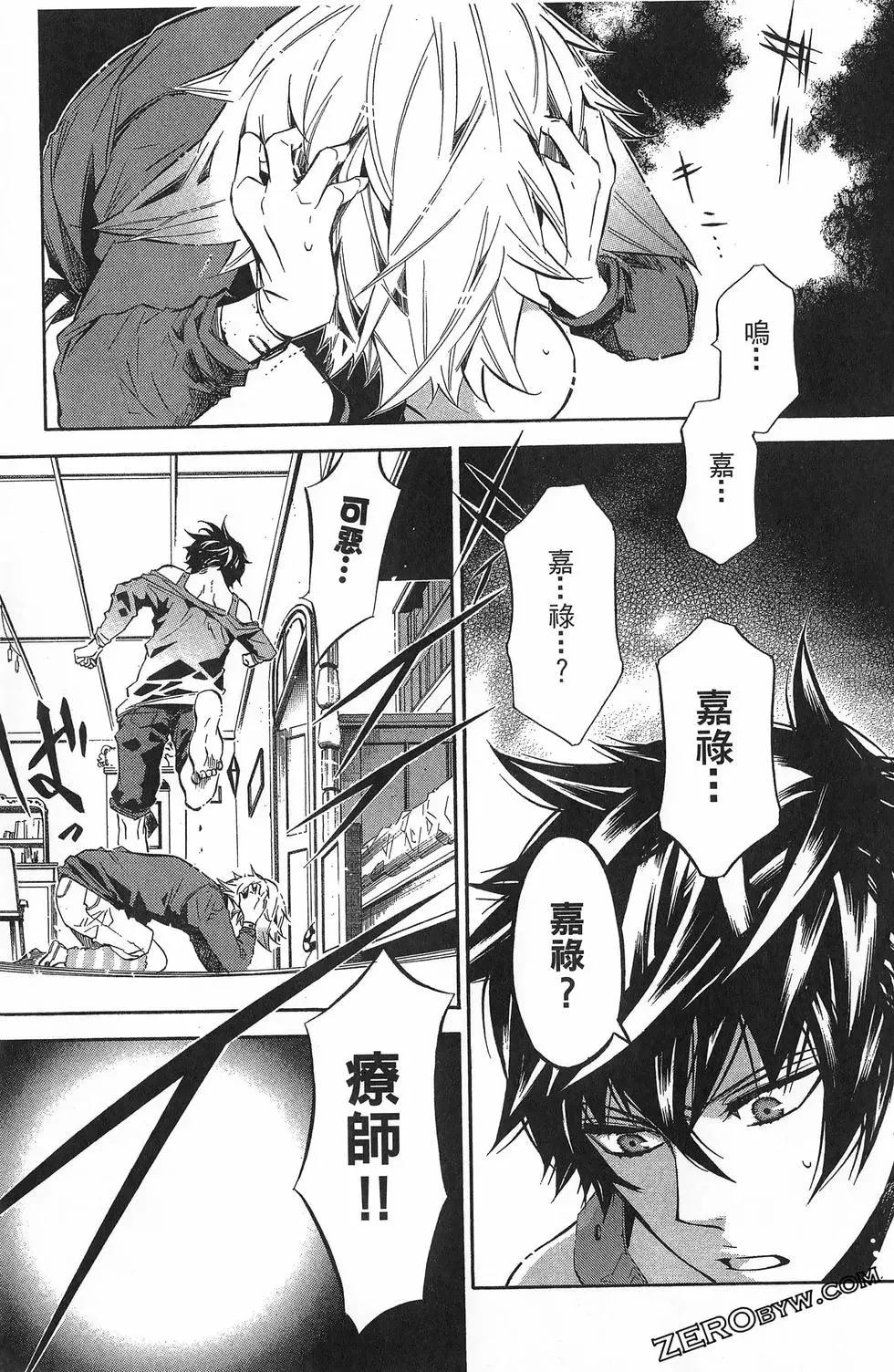 第 154 页