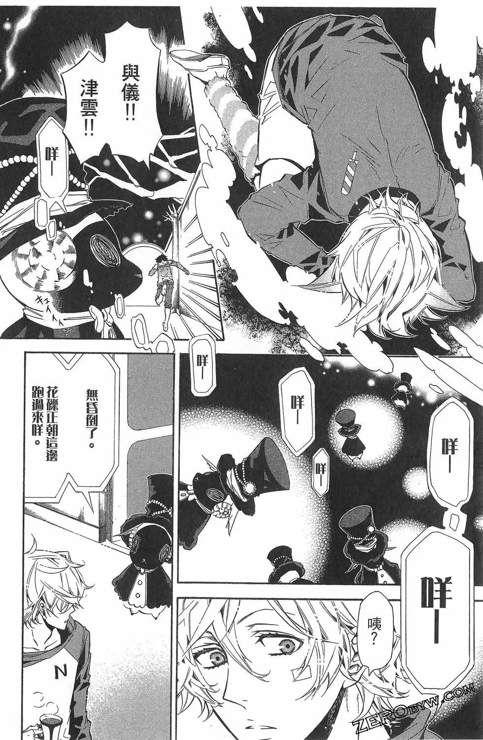 第 157 页