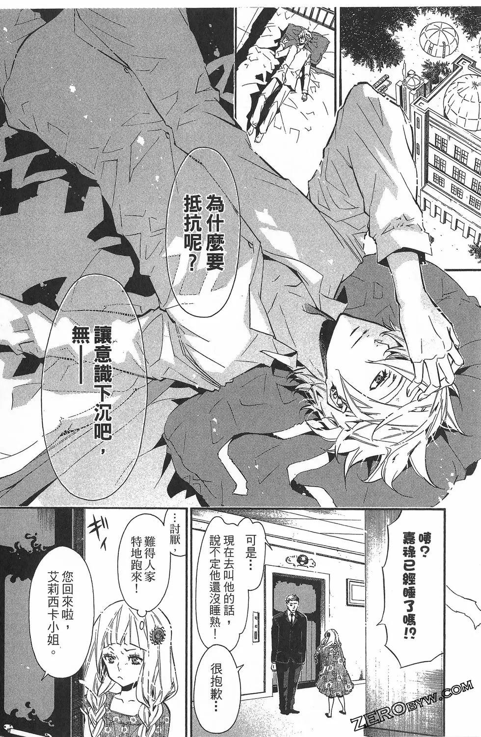 第 161 页