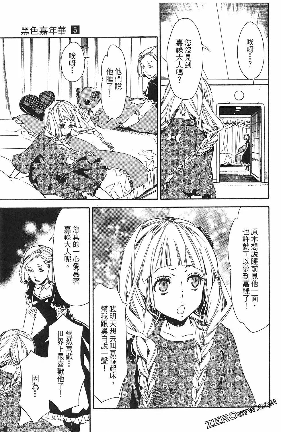 第 162 页