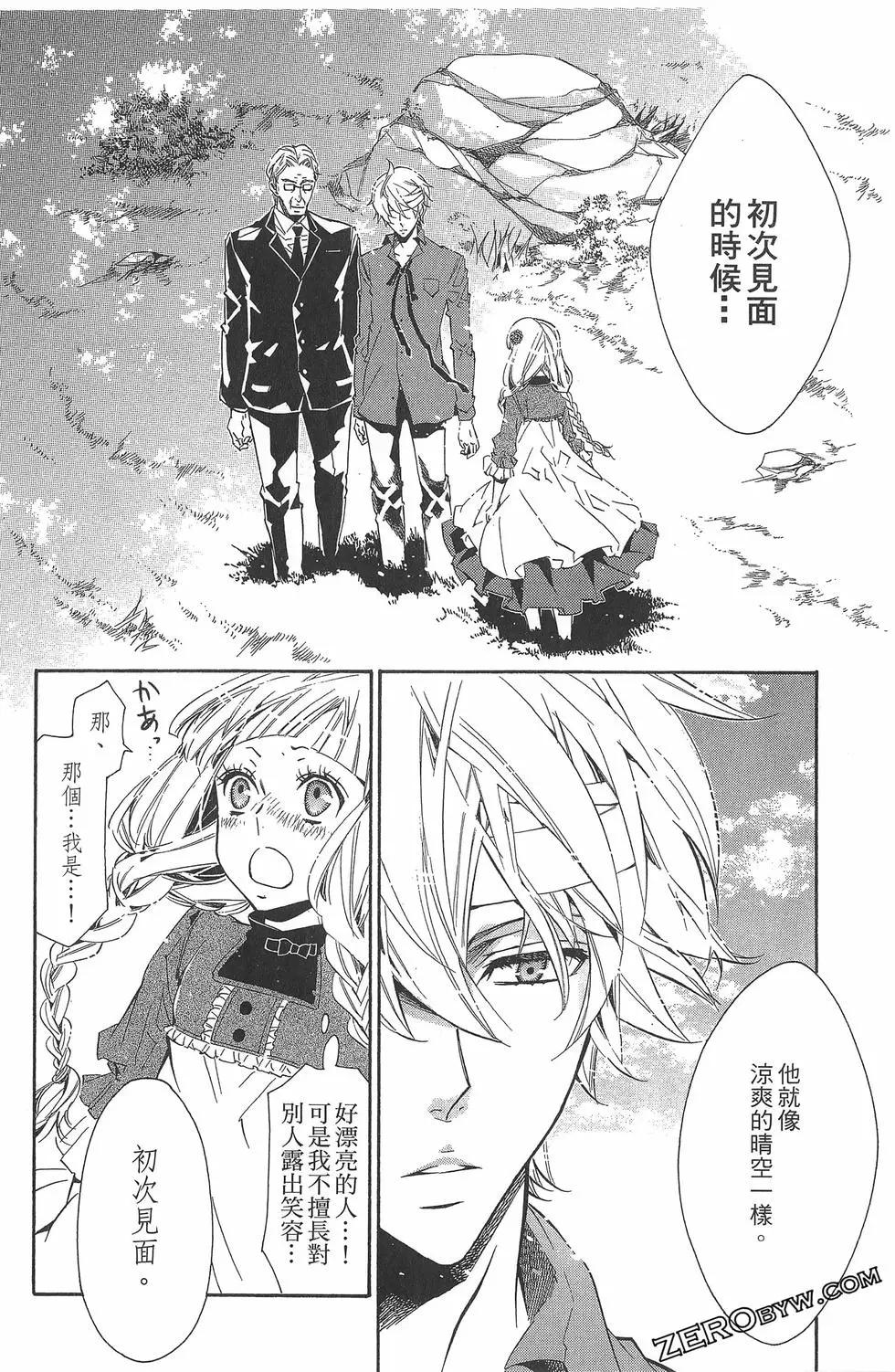 第 163 页