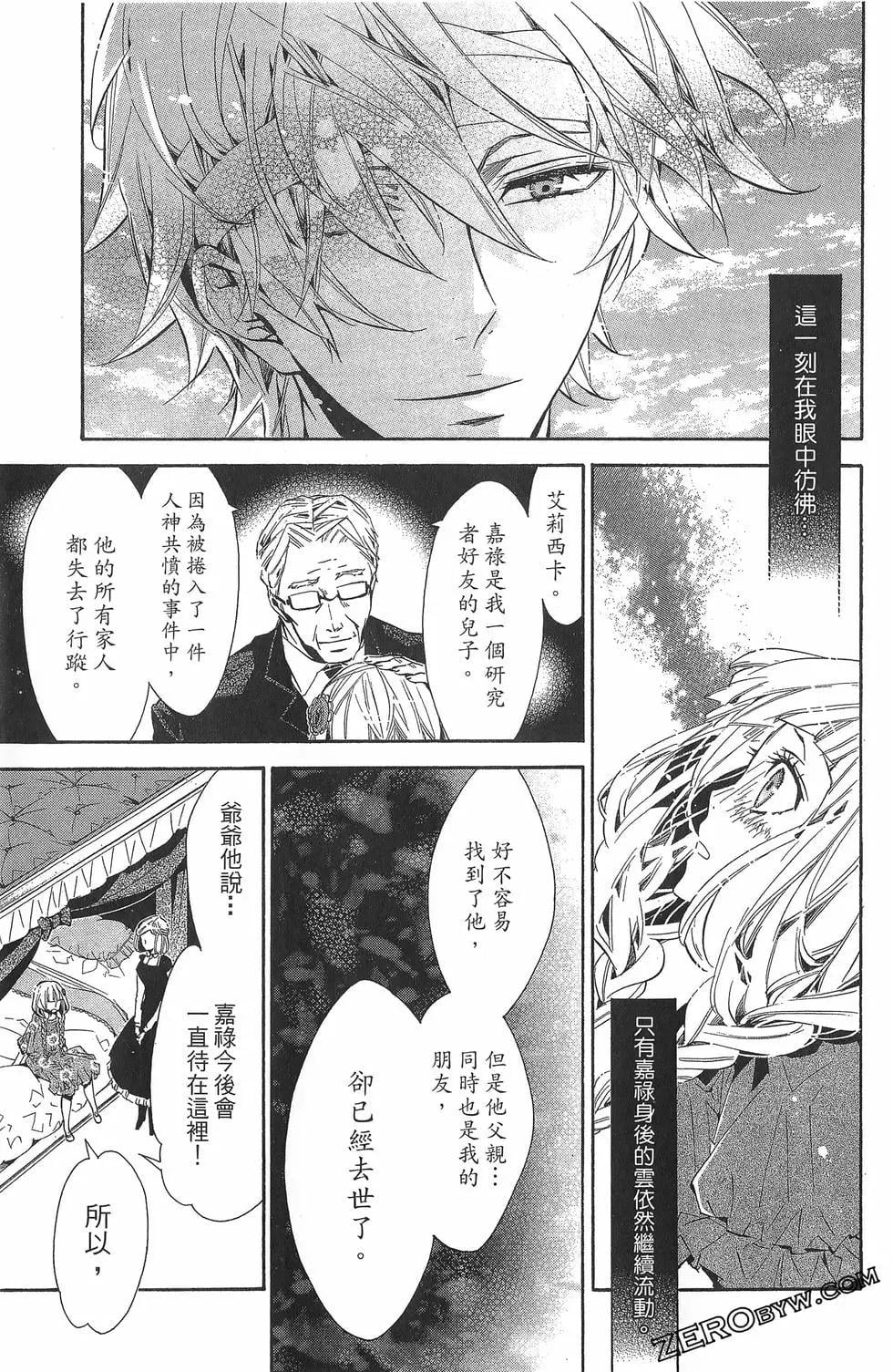 第 164 页