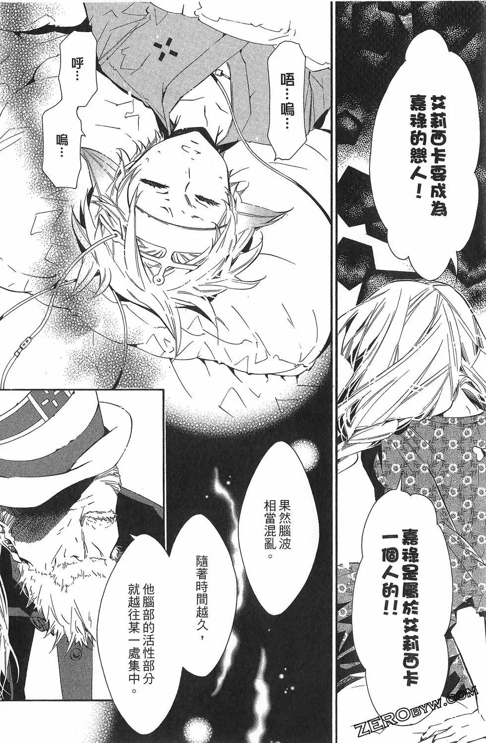 第 165 页