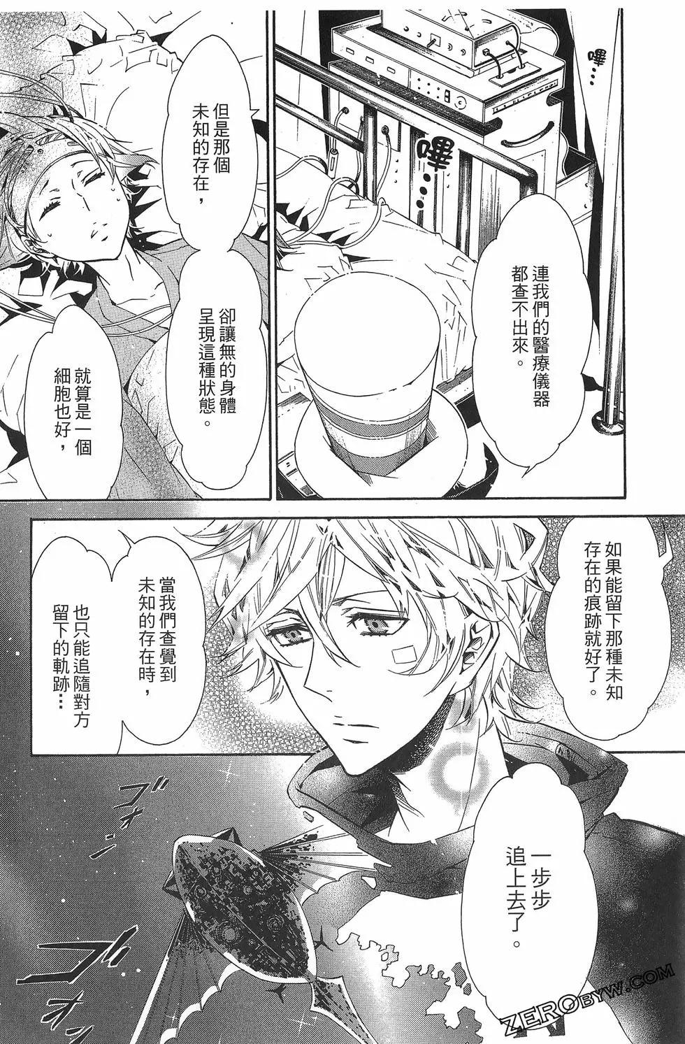 第 167 页