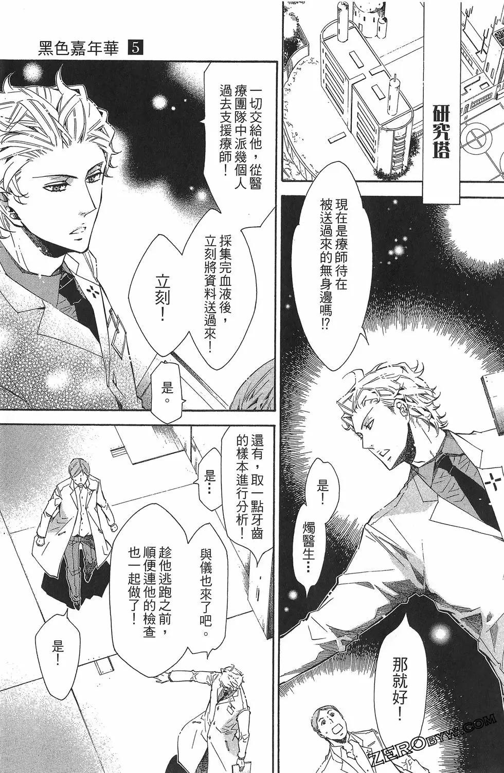 第 168 页