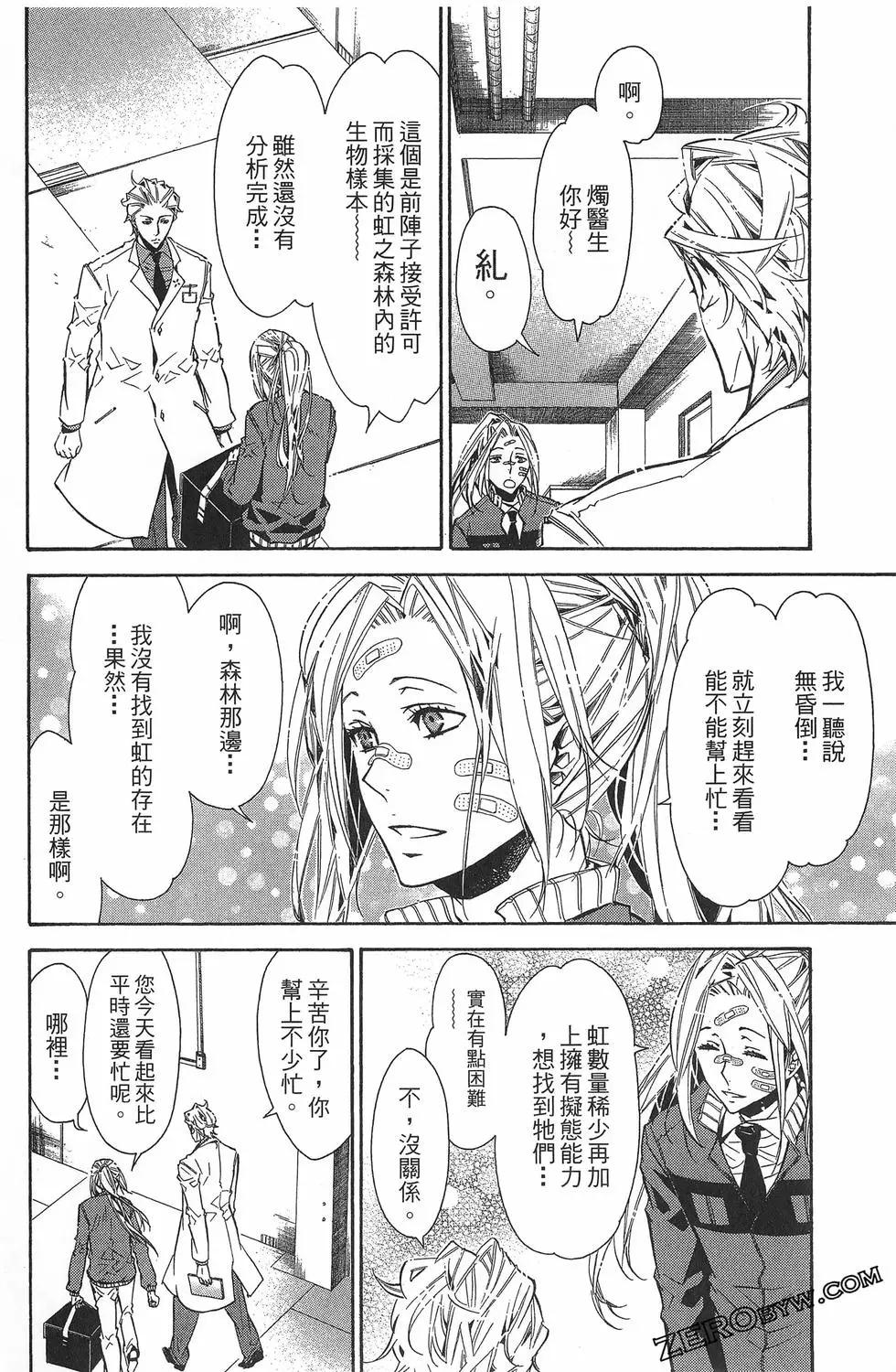 第 169 页